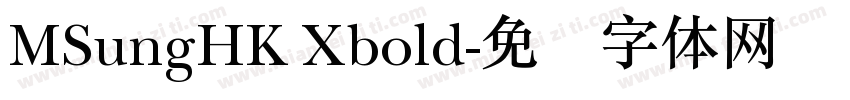 MSungHK Xbold字体转换